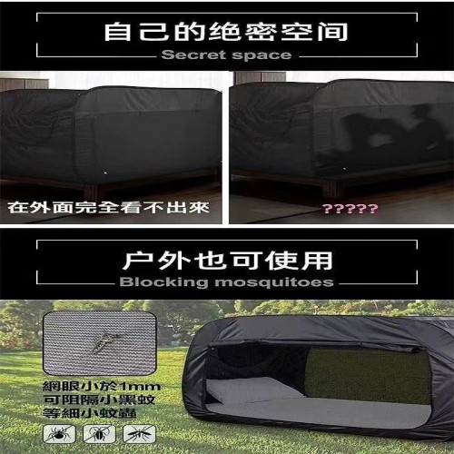 夏季蚊帳全封閉雙層防塵遮陽防蚊蟲室內外通用折曡出遊輕量