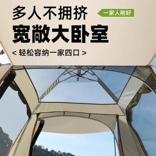 戶外全自動露營帳篷防曬銀膠黑膠天幕速開防雨裝備透氣一室一廳帳