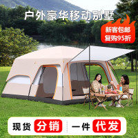 戶外兩室一廳露營過夜沙灘防蚊蟲野營燒烤防曬防風家庭公園大帳篷