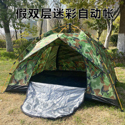 戶外野營露營雙人單人迷彩全自動防曬折曡可攜式夏令營軍訓帳篷