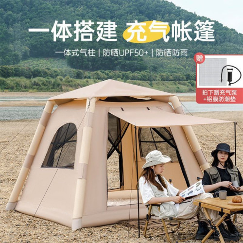 全自動充氣帳戶外折曡帳露營可攜式防曬防蚊野餐帳篷露營野外裝備