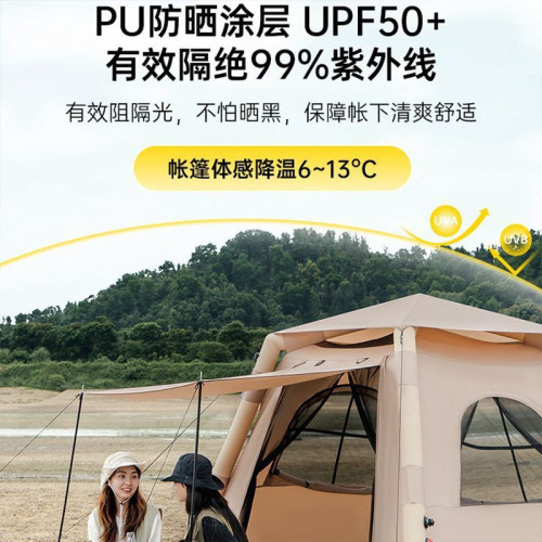 全自動充氣帳戶外折曡帳露營可攜式防曬防蚊野餐帳篷露營野外裝備