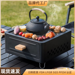 戶外露營燒烤爐家用庭院可攜式木炭燒烤架方形圍爐煮茶易清洗抽屜爐