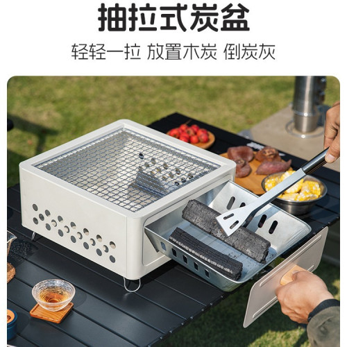 戶外露營燒烤爐家用庭院可攜式木炭燒烤架方形圍爐煮茶易清洗抽屜爐