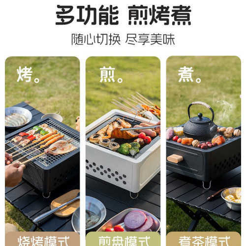 戶外露營燒烤爐家用庭院可攜式木炭燒烤架方形圍爐煮茶易清洗抽屜爐