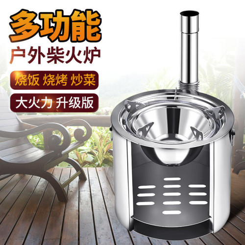 柴火爐戶外野炊爐柴火灶燒炭爐移動露營可攜式露營野外炊具爐取暖爐