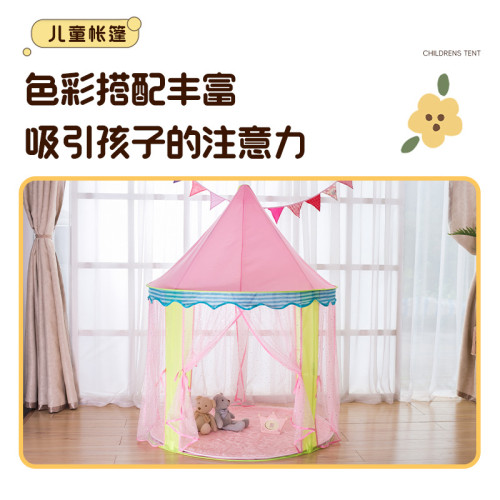 防蚊帳篷蒙古包公主兒童帳篷遊戯屋兒童帳篷粉色網紗公主帳篷遮陽