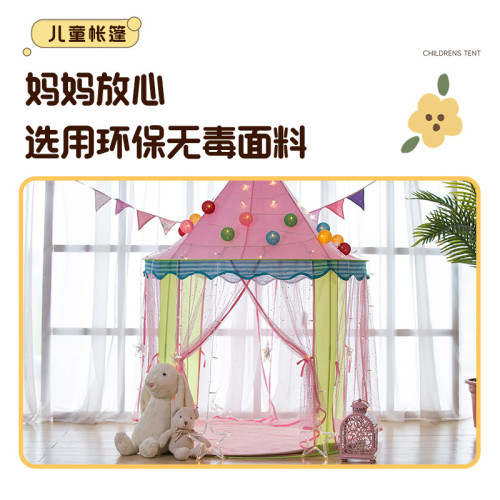 防蚊帳篷蒙古包公主兒童帳篷遊戯屋兒童帳篷粉色網紗公主帳篷遮陽