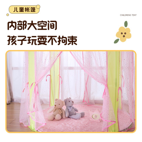 防蚊帳篷蒙古包公主兒童帳篷遊戯屋兒童帳篷粉色網紗公主帳篷遮陽