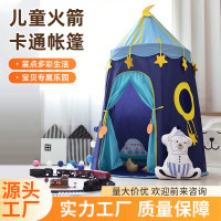 兒童帳篷遊戯屋室內家用男孩玩具屋女孩城堡小房子矇古包加厚防水