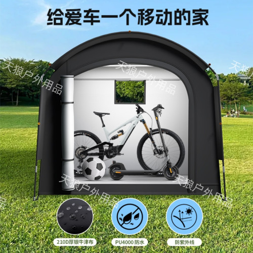 新款大空間可折曡可攜式戶外自行車帳篷室外物品儲物帳篷