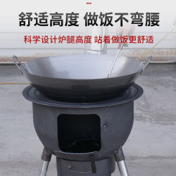 戶外柴火爐灶新款戶外農村柴火灶燒木柴移動一體爐子家用鐵鍋灶台