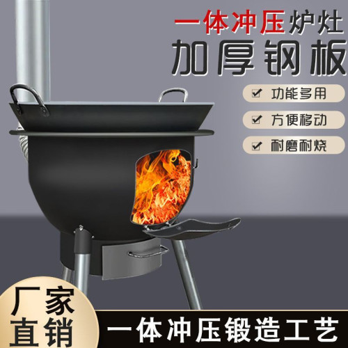 戶外柴火爐灶新款戶外農村柴火灶燒木柴移動一體爐子家用鐵鍋灶台