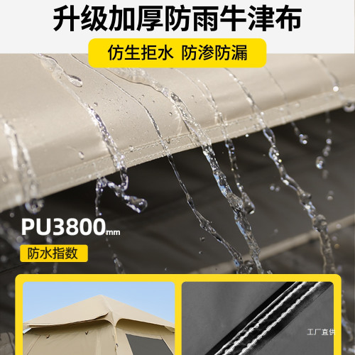 原始人帳篷戶外折曡可攜式天幕野營過夜露營加厚防雨黑膠裝備展馳