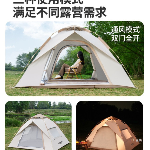 帳篷戶外折曡可攜式露營全套裝備野營野外公園加厚防雨沙灘室展馳