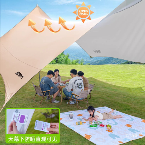 原始人露營帳篷天幕二合一戶外折曡可攜式全套裝備野餐用品遮展馳