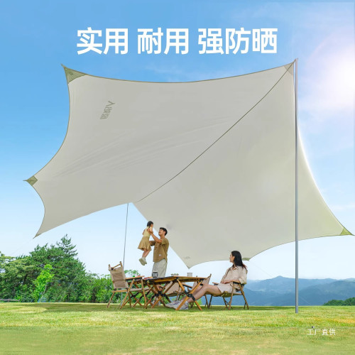 原始人露營帳篷天幕二合一戶外折曡可攜式全套裝備野餐用品遮展馳