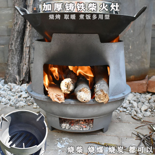 j8柴火灶家用木柴地鍋爐爐子取暖爐柴火爐戶外灶台灶燒農村鑄鐵g3