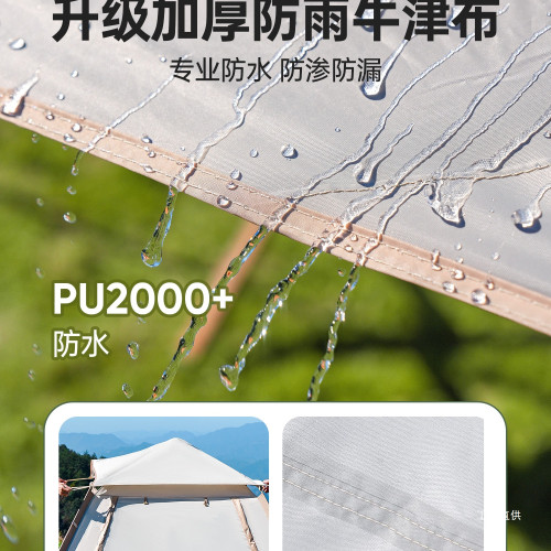 原始人帳篷戶外露營全套裝備折曡可攜式野營過夜防雨加厚自動展馳