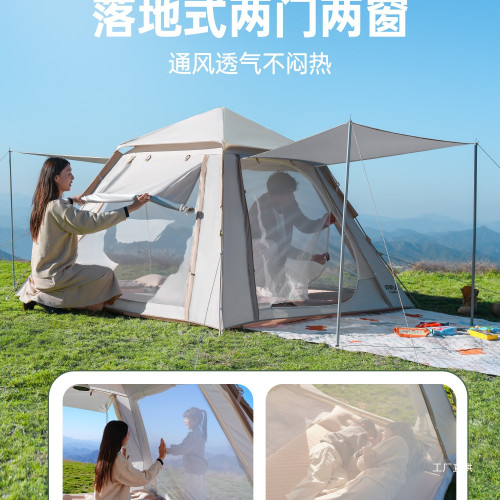 原始人帳篷戶外露營全套裝備折曡可攜式野營過夜防雨加厚自動展馳
