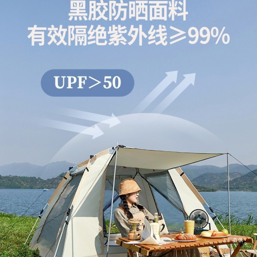 原始人帳篷戶外可攜式速開露營野外裝備野餐公園全自動加厚防展馳