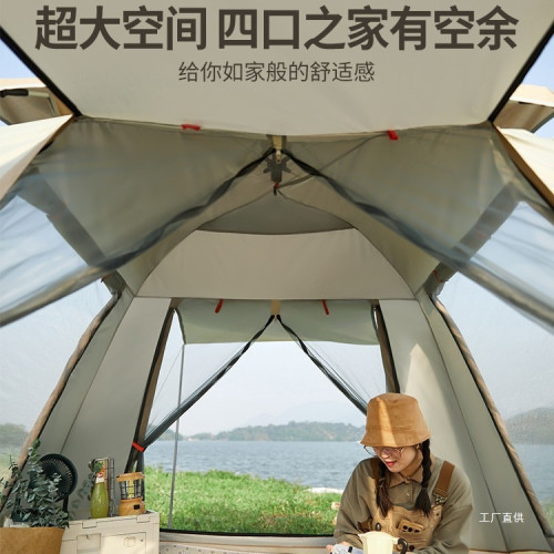 原始人帳篷戶外可攜式速開露營野外裝備野餐公園全自動加厚防展馳