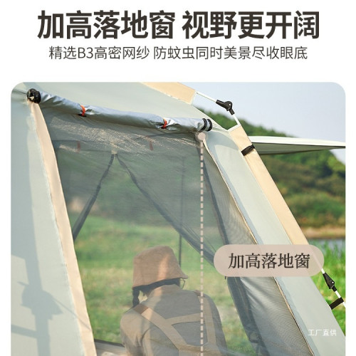 原始人帳篷戶外可攜式速開露營野外裝備野餐公園全自動加厚防展馳