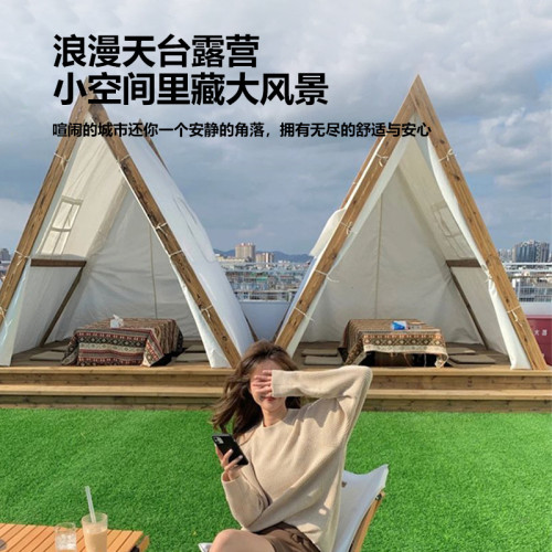 戶外三角網紅天台露營加厚私密遮陽棚景區營地房火鍋幼兒園帳篷
