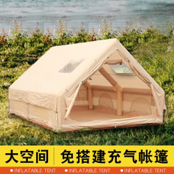1212平米戶野外露營充氣帳篷過夜防雨防風加厚露營野外保暖小屋
