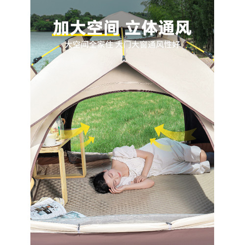帳篷戶外折曡可攜式公園露營裝備全套野營過夜防雨全自動速開室內