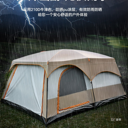 戶外露營大帳篷兩室一廳公園野營用品全套裝備可攜式折曡防曬展馳