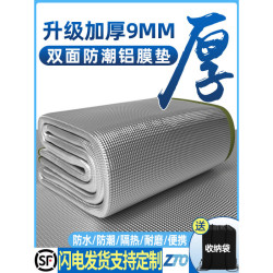 防潮墊戶外露營加厚帳篷用睡墊家用打地鋪床上用野餐隔潮墊安比環