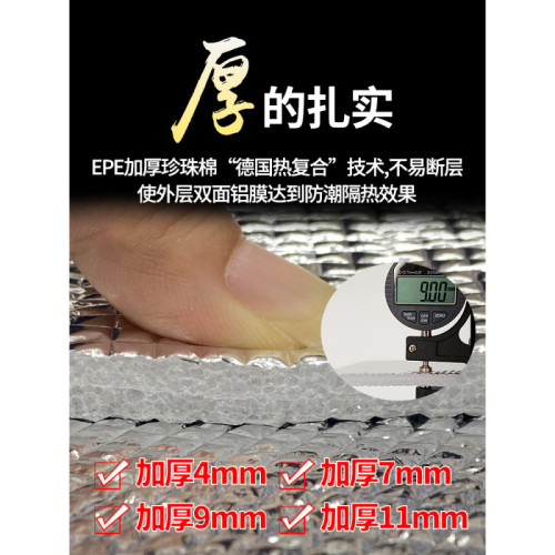 防潮墊戶外露營加厚帳篷用睡墊家用打地鋪床上用野餐隔潮墊安比環