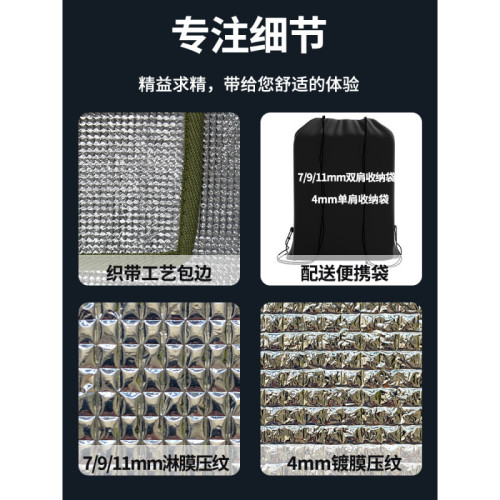 防潮墊戶外露營加厚帳篷用睡墊家用打地鋪床上用野餐隔潮墊安比環