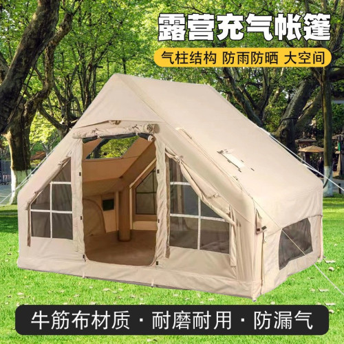 6.3平遊加厚防雨露營充氣帳篷 戶外充氣小屋野外野營帳篷便捷
