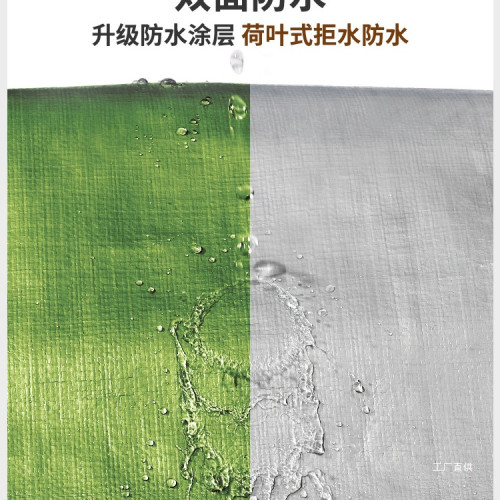 原始人防潮墊戶外地墊露營加厚野餐帳篷野炊野外防水墊子可攜式展馳