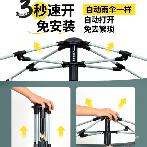 原始人帳篷戶外折曡可攜式野營過夜防雨加厚露營全套裝備自動展馳