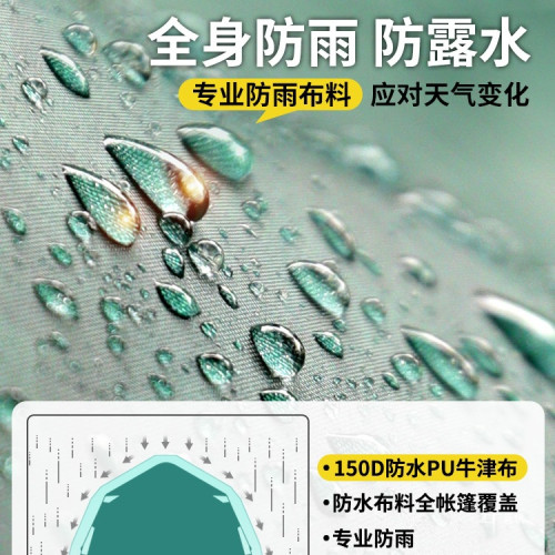 原始人帳篷戶外折曡可攜式野營過夜防雨加厚露營全套裝備自動展馳