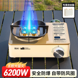 卡式爐戶外可攜式新款戶外煮茶爐火鍋瓦斯爐卡磁爐氣灶露營爐具