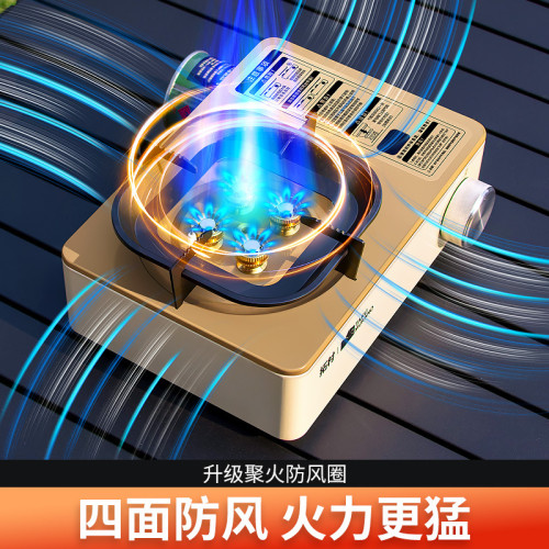 卡式爐戶外可攜式新款戶外煮茶爐火鍋瓦斯爐卡磁爐氣灶露營爐具
