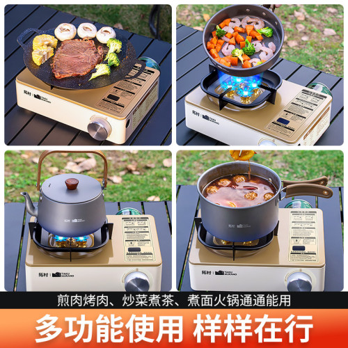 卡式爐戶外可攜式新款戶外煮茶爐火鍋瓦斯爐卡磁爐氣灶露營爐具