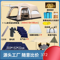 帳篷戶外兩房一廳野營加厚防曬防雨4-6人多人露營裝備全套裝