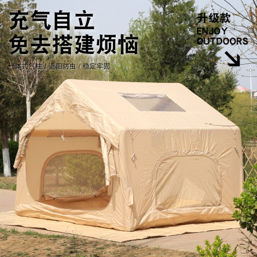 8平 輕量化 充氣帳篷戶外露營可攜式折曡小屋 牛津布 防雨 野營過
