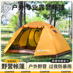 徒步帳篷戶外露營過夜防雨輕量化登山野營可攜式鋁合金防風雙層