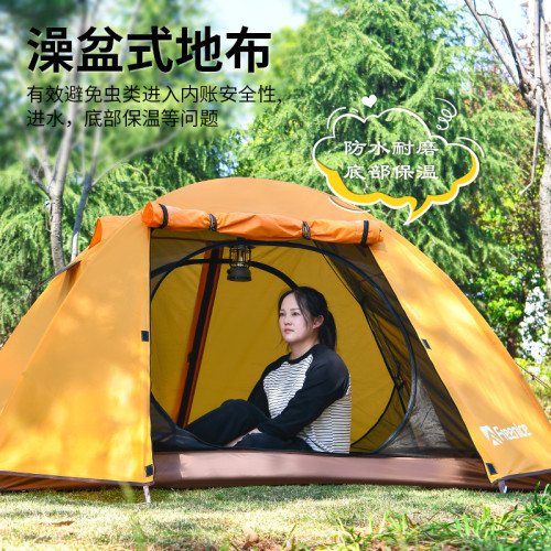 徒步帳篷戶外露營過夜防雨輕量化登山野營可攜式鋁合金防風雙層