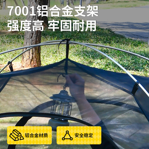 徒步帳篷戶外露營過夜防雨輕量化登山野營可攜式鋁合金防風雙層