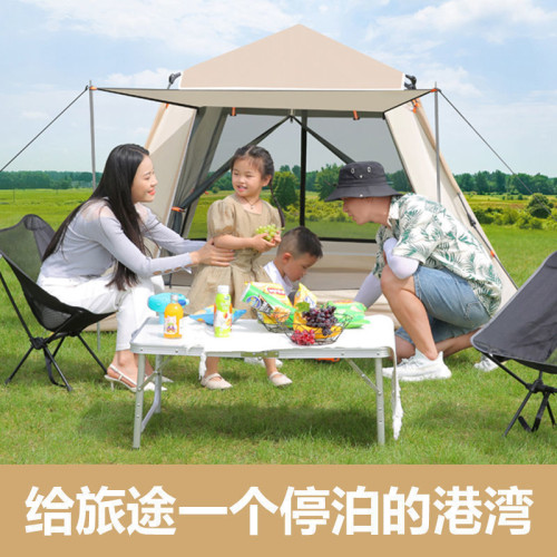 帳篷戶外野外露營家庭野餐旅行防曬折曡遮陽可攜式全自動防雨郊遊