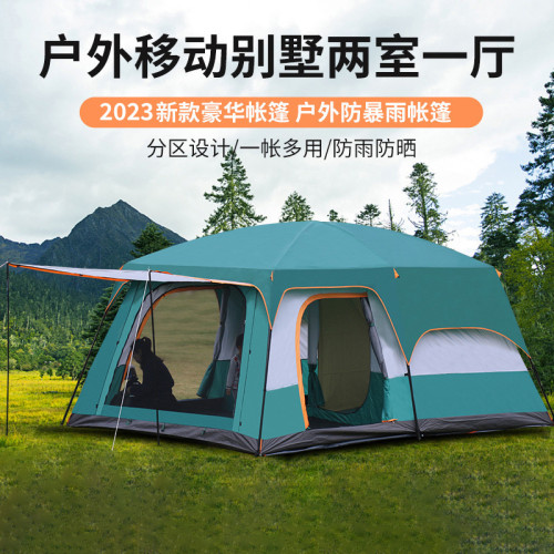 兩房一廳帳篷5-8人3-4人多人防暴雨沙灘海邊露營登山野營大帳篷