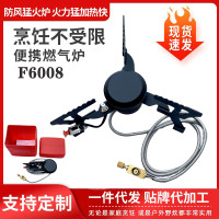 戶外防風爐頭爐具猛火爐野炊野營爐丁烷瓦斯爐火鍋爐可折疊卡式爐