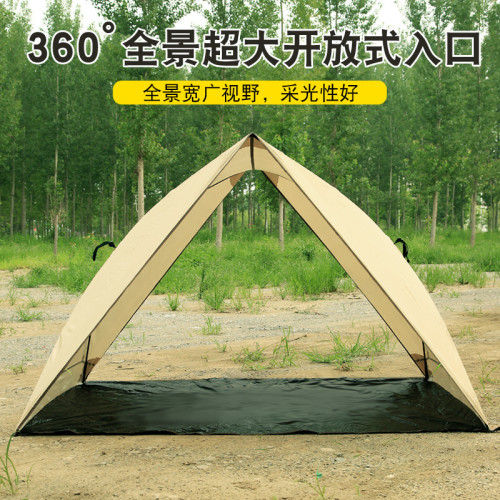 速開帳篷防曬防雨戶外可攜式折曡野餐露營沙灘公園兒童簡易裝備全套